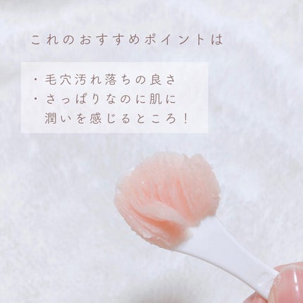 クレンジングバーム/ink./クレンジングバームを使ったクチコミ(5枚目)