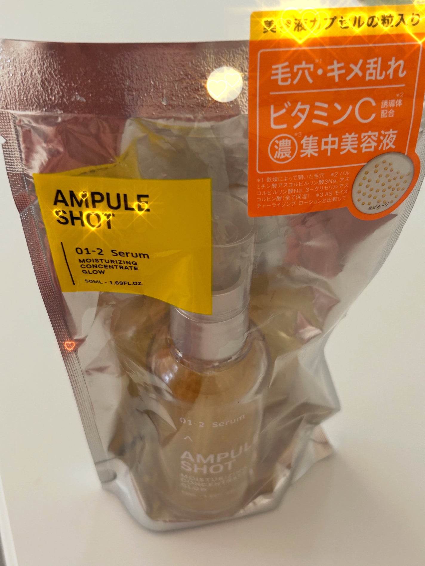 モイスチャーライジング コンセントレートグロウ セラム/AMPULE SHOT/美容液を使ったクチコミ(1枚目)