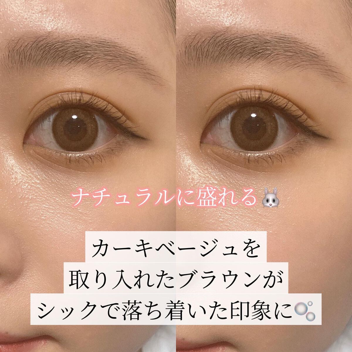 エバーカラーワンデー ナチュラル ナチュラルモカ/エバーカラー/ワンデー（１DAY）カラコンを使ったクチコミ（2枚目）