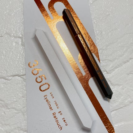 リタッチアイライナー /3650/リキッドアイライナーを使ったクチコミ(1枚目)