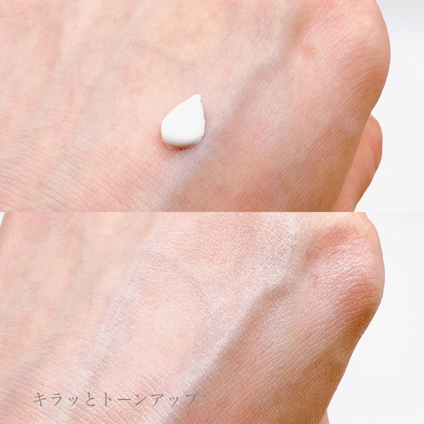 ベース クリアUVプロテクター/Ｎ organic/日焼け止めクリームを使ったクチコミ（3枚目）