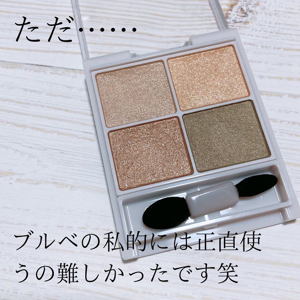 シルキースフレアイズ/キャンメイク/アイシャドウパレットを使ったクチコミ(3枚目)