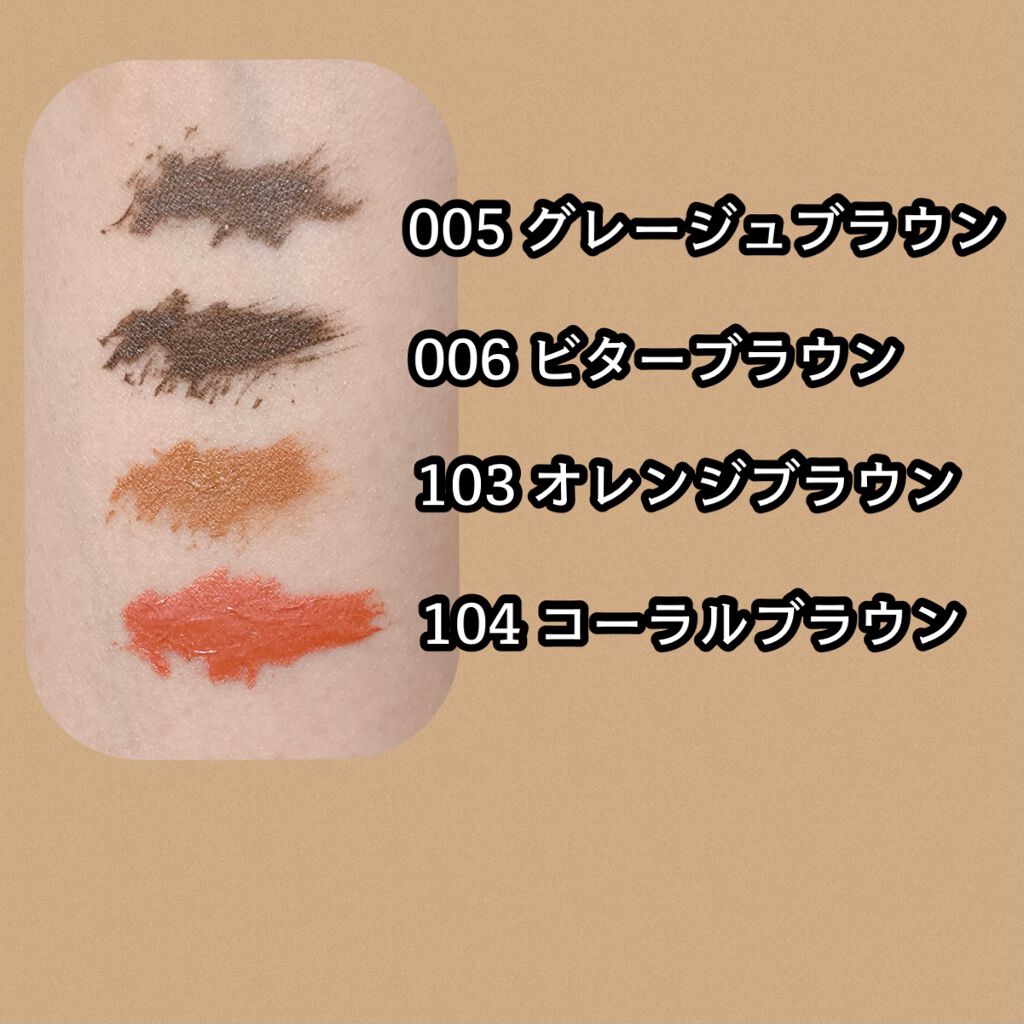 プロフェッショナル 3Dブロウ マスカラ/リンメル ロンドン/眉マスカラを使ったクチコミ（3枚目）