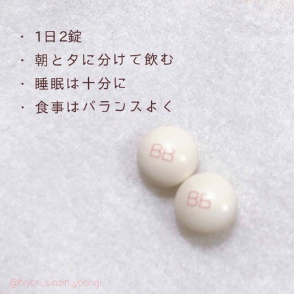 チョコラBBプラス (医薬品)/チョコラBB/その他を使ったクチコミ(2枚目)