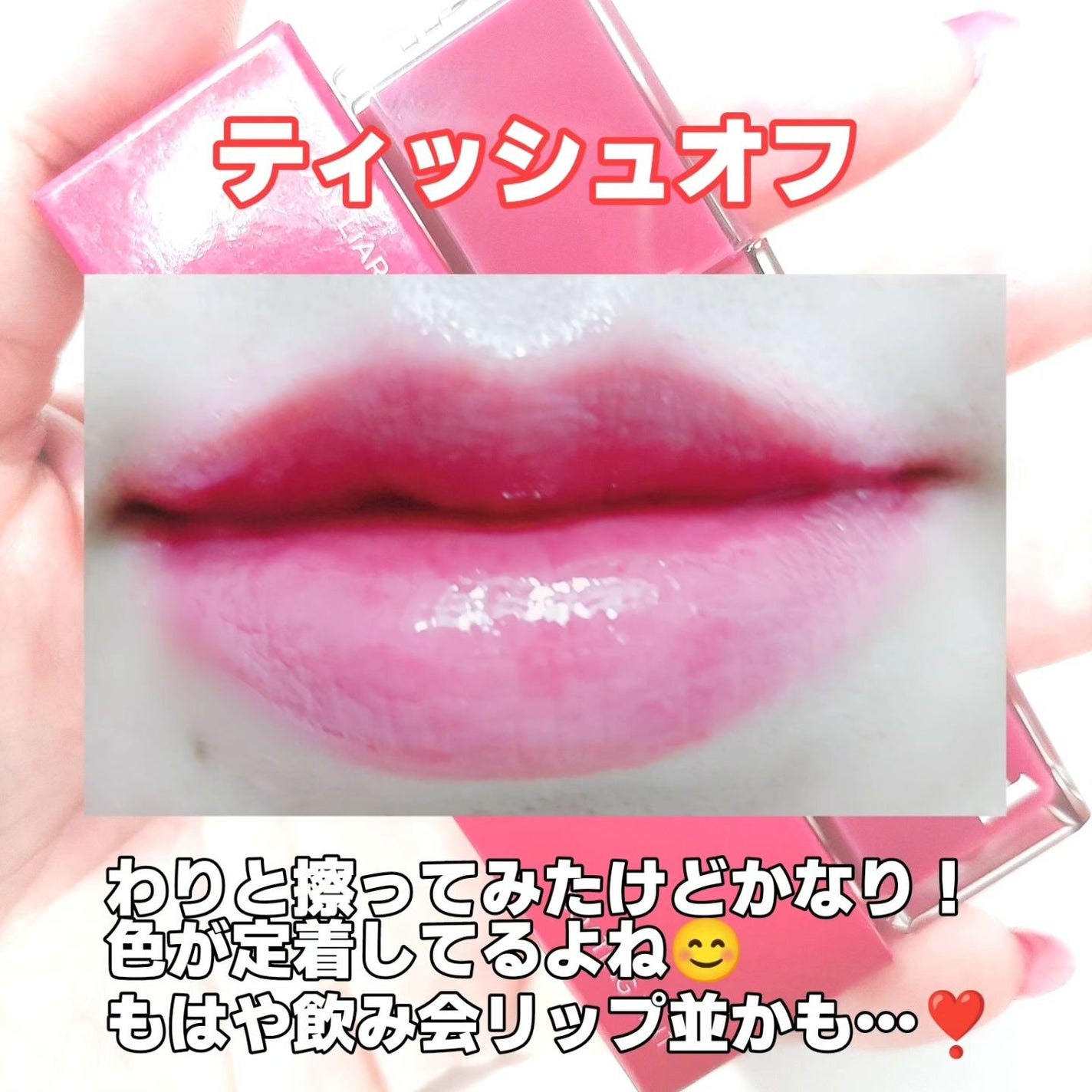 ブラッディライアー コーティングティント/lilybyred/リップティントを使ったクチコミ(6枚目)