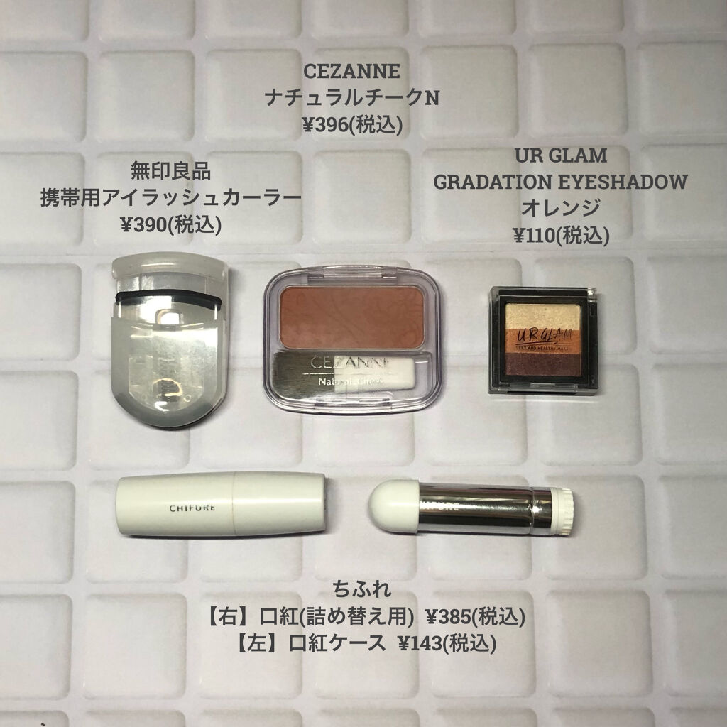 ナチュラル チークN/CEZANNE/パウダーチークを使ったクチコミ（2枚目）