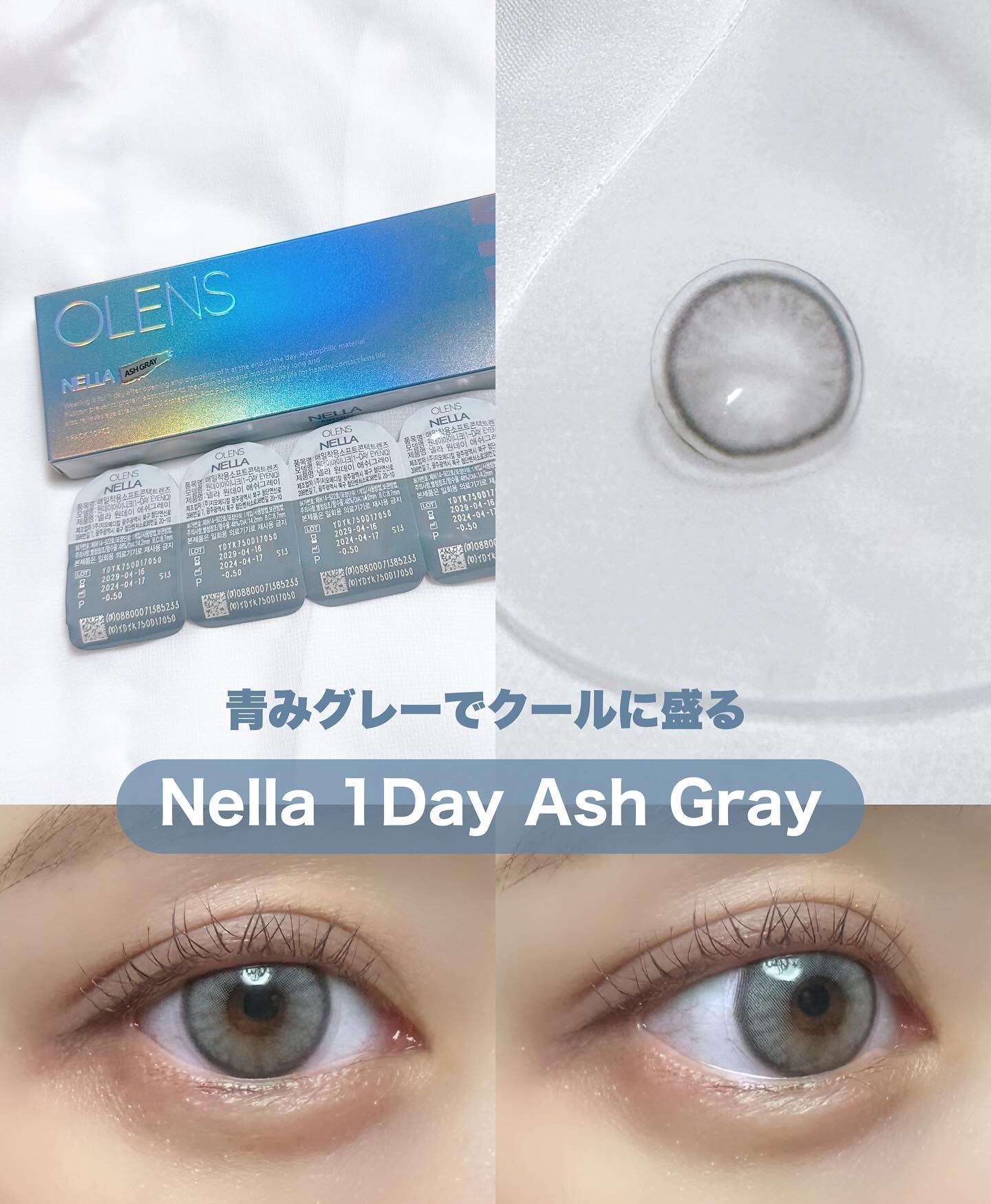 ロシアンスモーキー/OLENS/カラーコンタクトレンズを使ったクチコミ（3枚目）