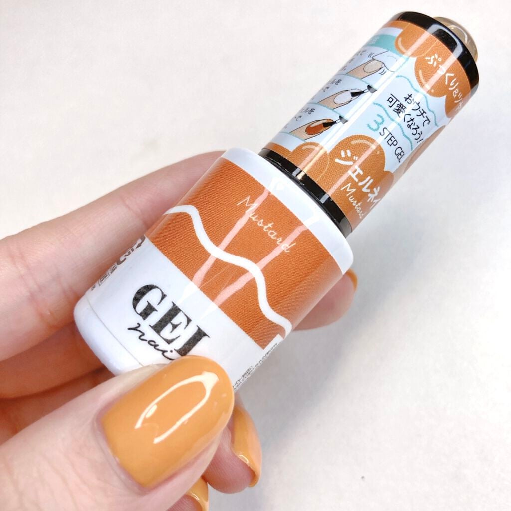 ジェルネイル(ライト対応)/セリア/ジェルネイルを使ったクチコミ(8枚目)