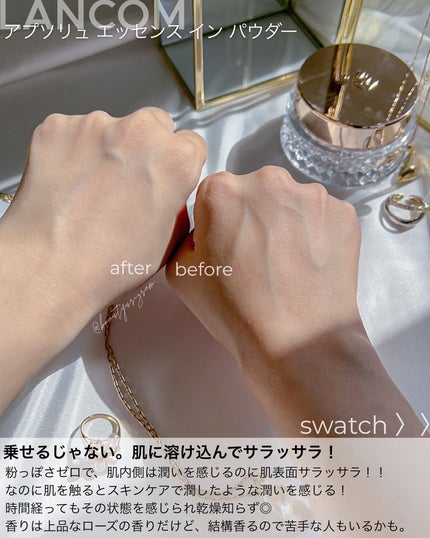 アプソリュ エッセンス イン パウダー/LANCOME/ルースパウダーを使ったクチコミ(5枚目)