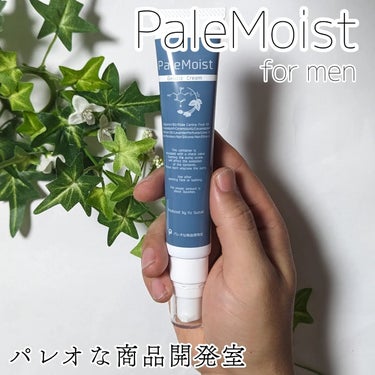 PaleMoist/パレオな商品開発室/フェイスクリームを使ったクチコミ（1枚目）