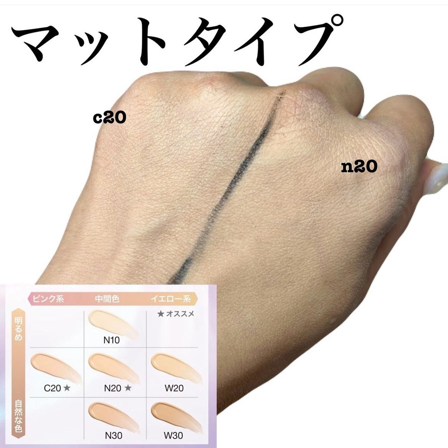 SPステイ ルミマット リキッド ファンデーション/MAYBELLINE NEW YORK/リキッドファンデーションを使ったクチコミ(3枚目)