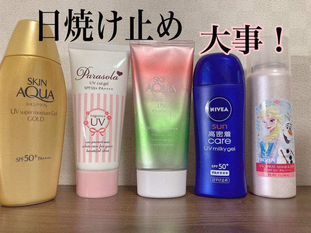 パラソーラ フレグランス UVエッセンス/パラソーラ/日焼け止め・UVケアを使ったクチコミ（1枚目）