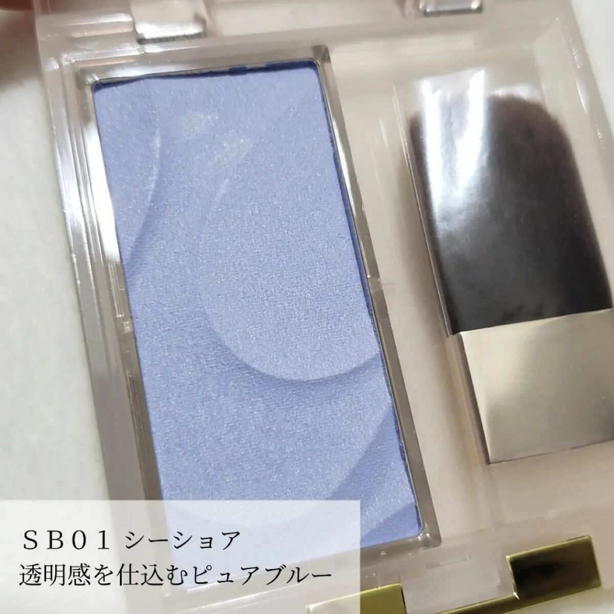 シームレストーン ブラッシュ/excel/パウダーチークを使ったクチコミ（3枚目）