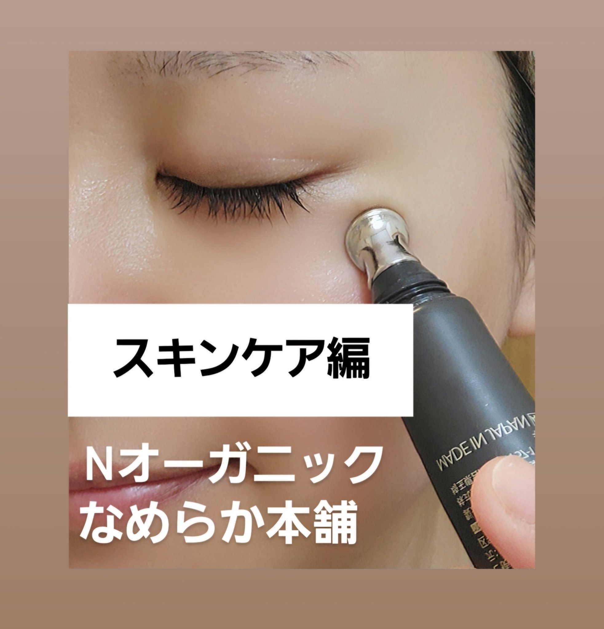 N organic Vie エンリッチリフトクリーム/Ｎ organic/フェイスクリームを使ったクチコミ（1枚目）