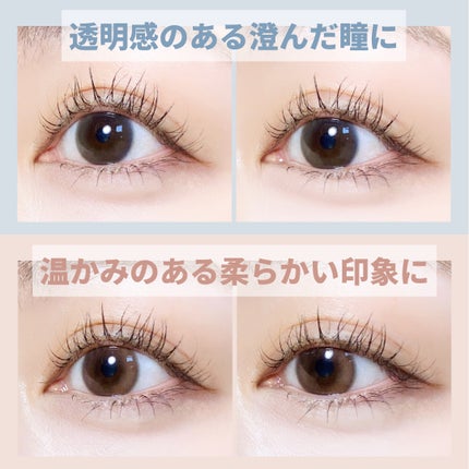 LENSSIS GLASSY 1MONTH/LENSSIS/1ヶ月(1MONTH)カラコンを使ったクチコミ(5枚目)