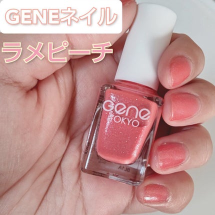 gene TOKYO ネイル/DAISO/マニキュアを使ったクチコミ(1枚目)