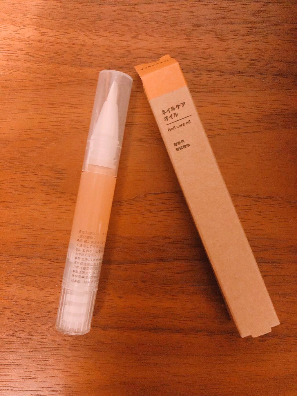 ネイルケアオイル/無印良品/ネイルオイル・トリートメントを使ったクチコミ(1枚目)