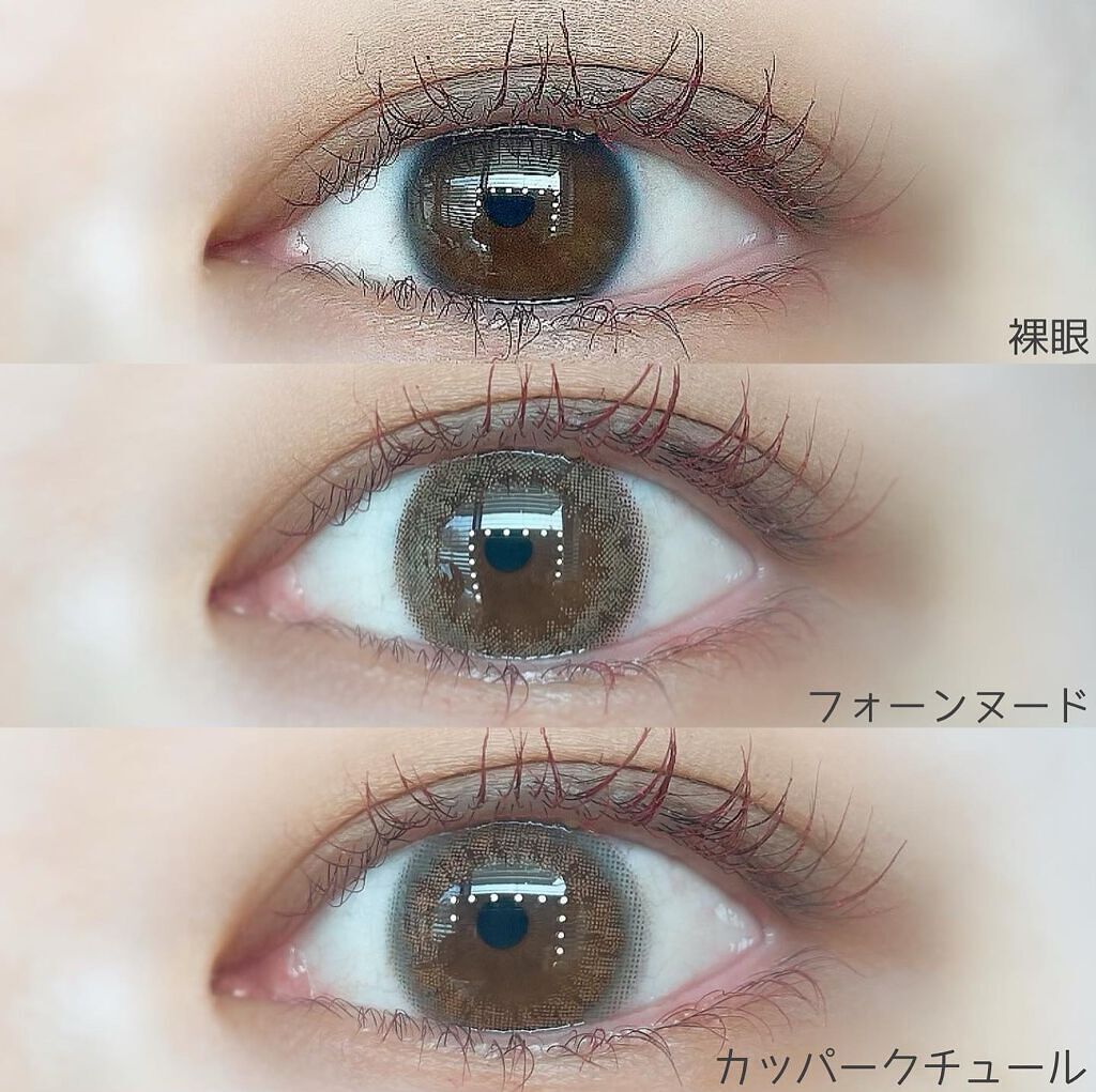 シェリーク フォーンヌード/シェリーク/カラーコンタクトレンズを使ったクチコミ（2枚目）
