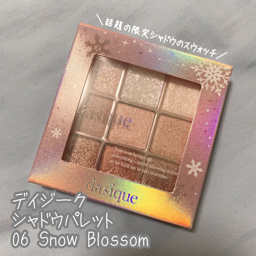 シャドウパレット/dasique/アイシャドウパレットを使ったクチコミ(1枚目)