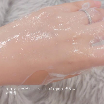 インデップス™リジュブバイオセルロースマスク/MADFORCOS/シートマスク・パックを使ったクチコミ(4枚目)