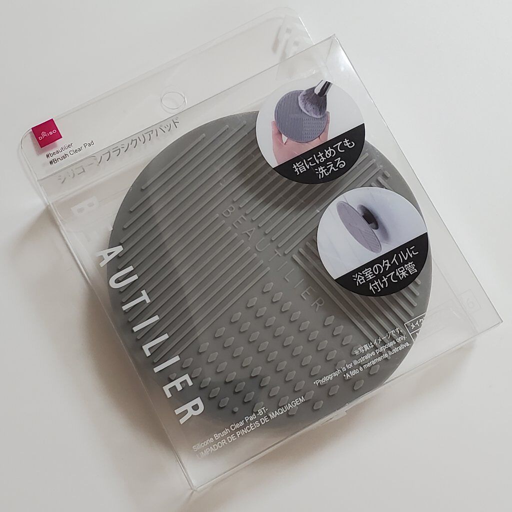 シリコーンブラシクリアパッド(BT)/DAISO/その他を使ったクチコミ（1枚目）