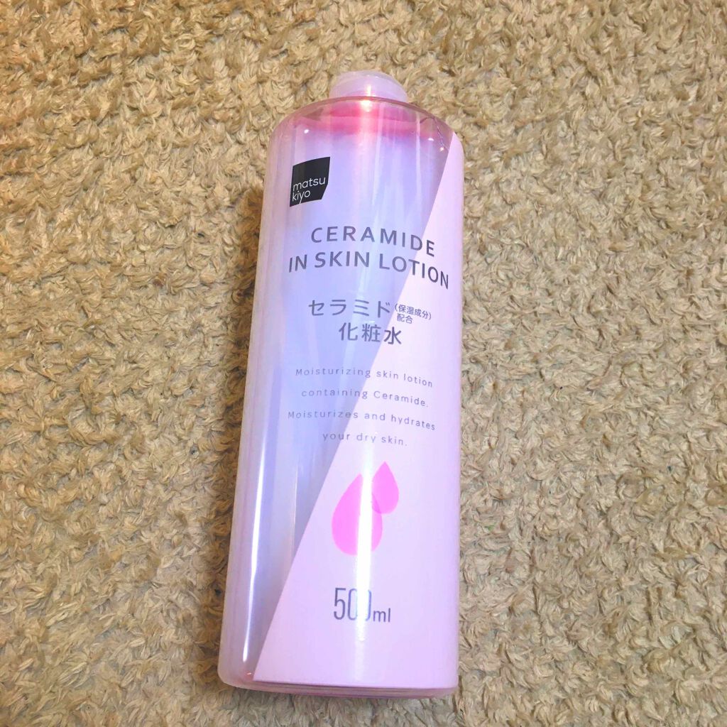 マツキヨ セラミド化粧水/matsukiyo/化粧水を使ったクチコミ(1枚目)