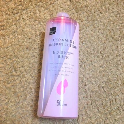 マツキヨ セラミド化粧水/matsukiyo/化粧水を使ったクチコミ(1枚目)