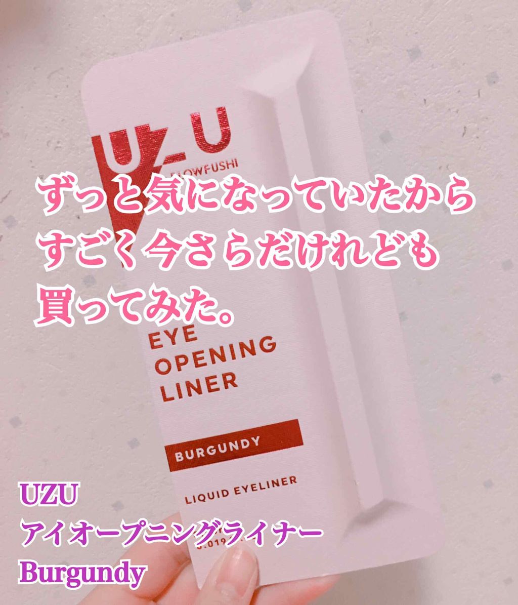 EYE OPENING LINER/UZU BY FLOWFUSHI/リキッドアイライナーを使ったクチコミ（1枚目）