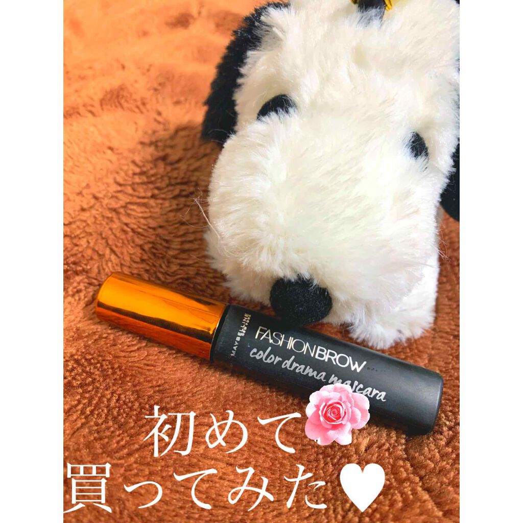 ファッションブロウ カラードラマ マスカラ/MAYBELLINE NEW YORK/眉マスカラを使ったクチコミ（1枚目）