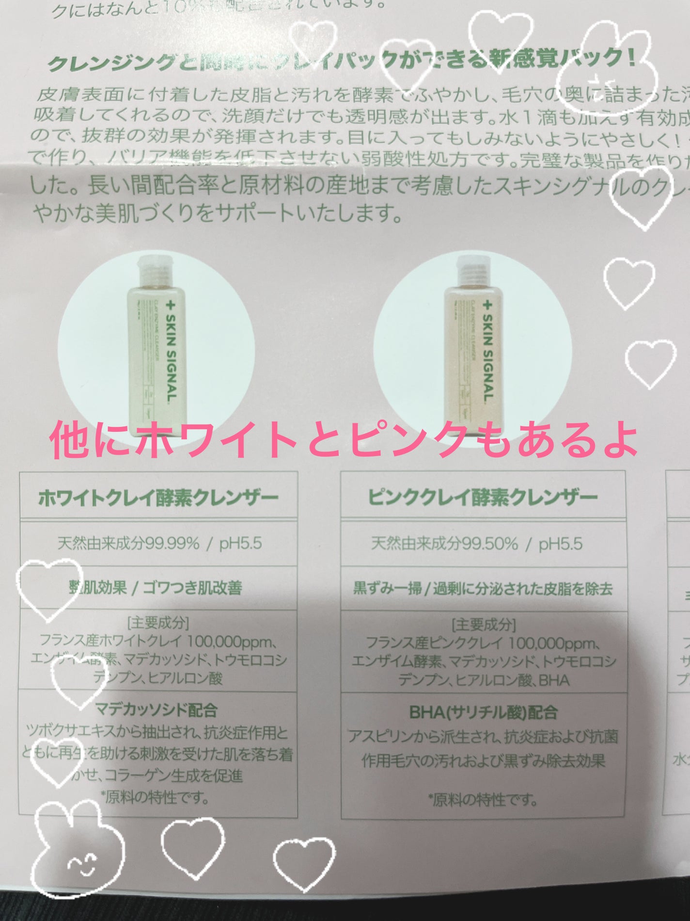 グリーン クレイ酵素クレンザー/SKIN SIGNAL/洗顔パウダーを使ったクチコミ(3枚目)