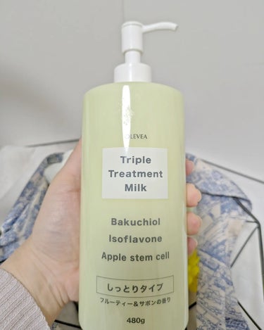 オーレヴェア トリプルトリートメントミルク（B）/OLEVEA/ボディミルクを使ったクチコミ（2枚目）