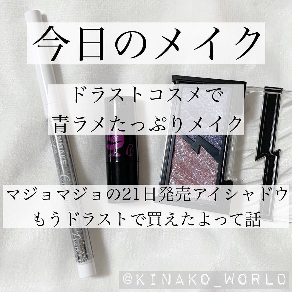 ケイト リップモンスター/KATE/口紅を使ったクチコミ（1枚目）