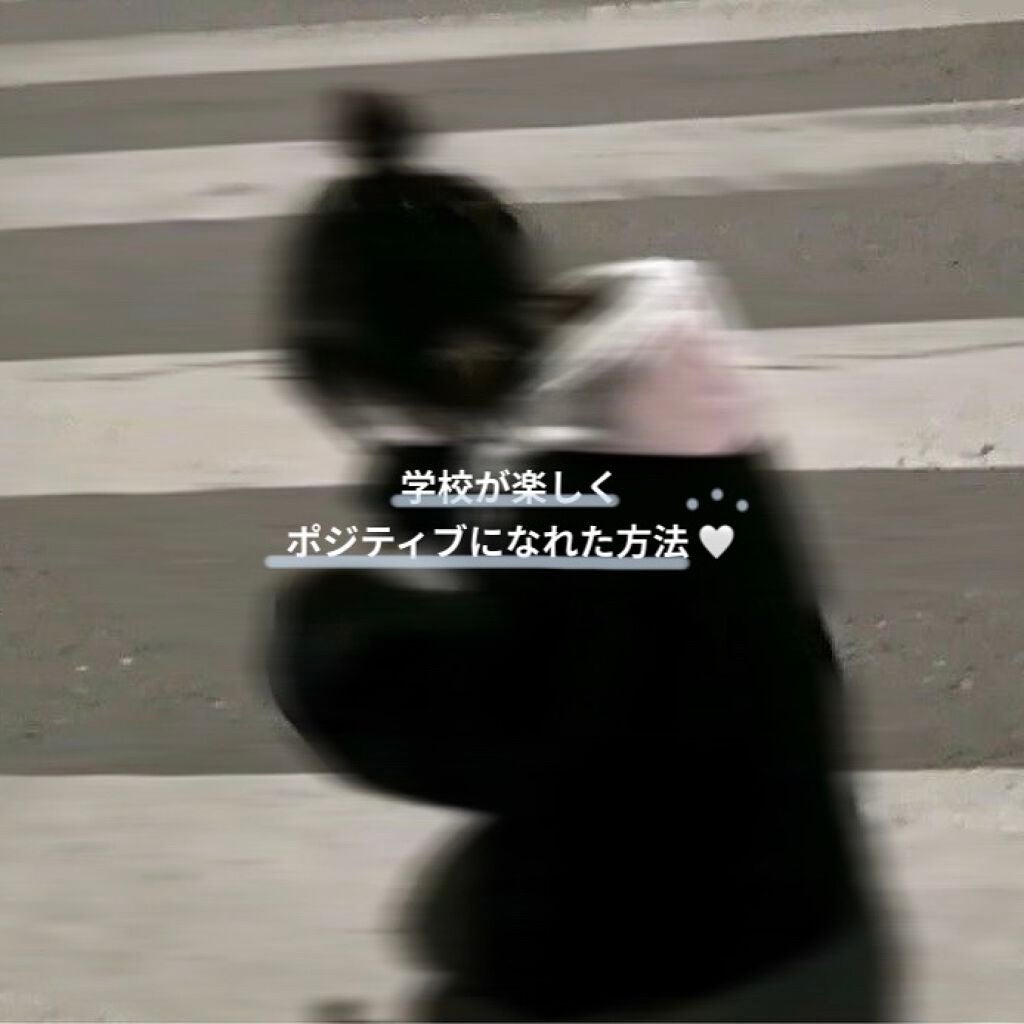 ð©¶ on LIPS ãåŠæ ¡ã楜ãããªã£ãŠïŒããžãã£ãã«âª.á~çããããã«ã¡ã~ð«¶ð»..ãïŒ1æç®ïŒ