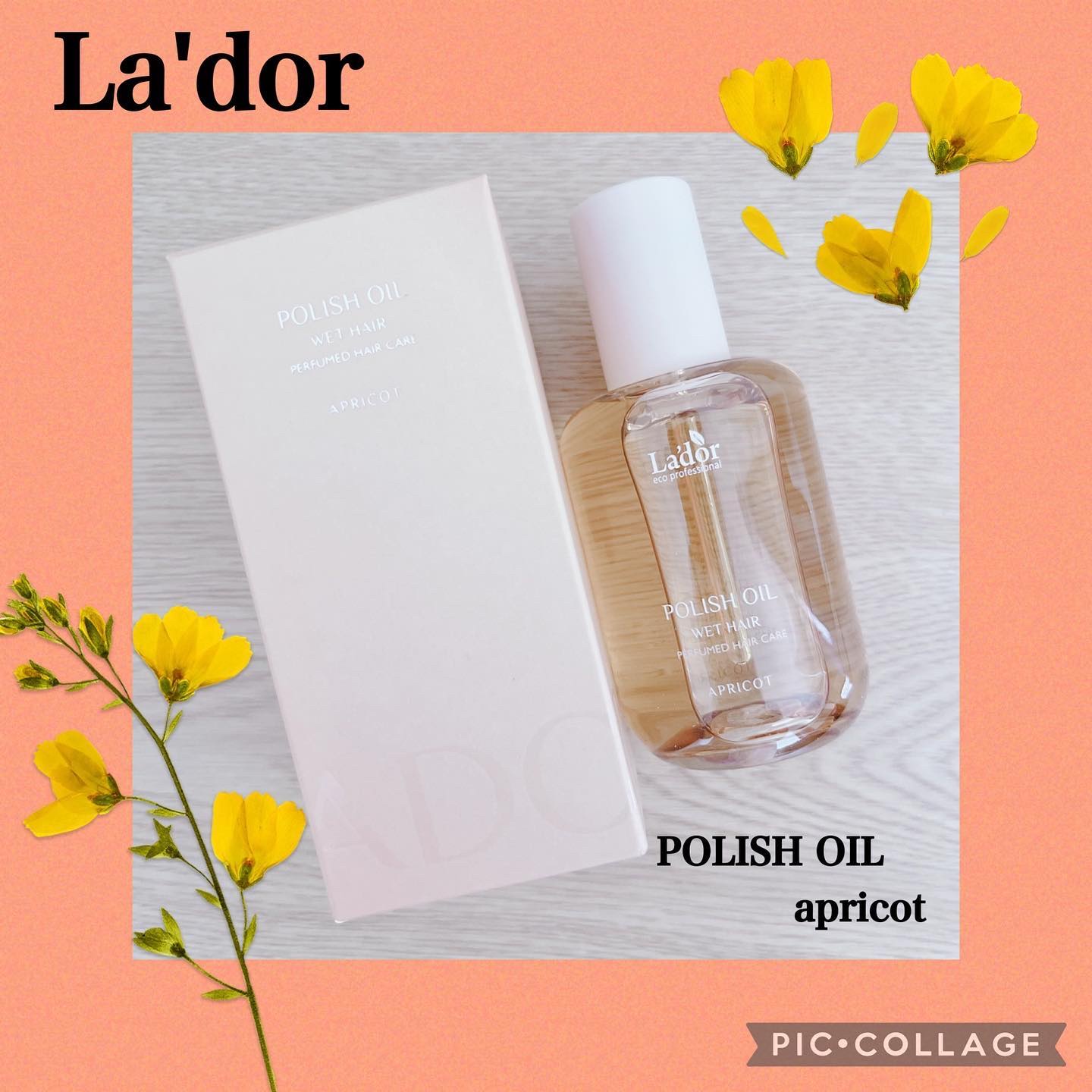 ポリッシュオイル＿アプリコット/La'dor/ヘアオイルを使ったクチコミ（1枚目）