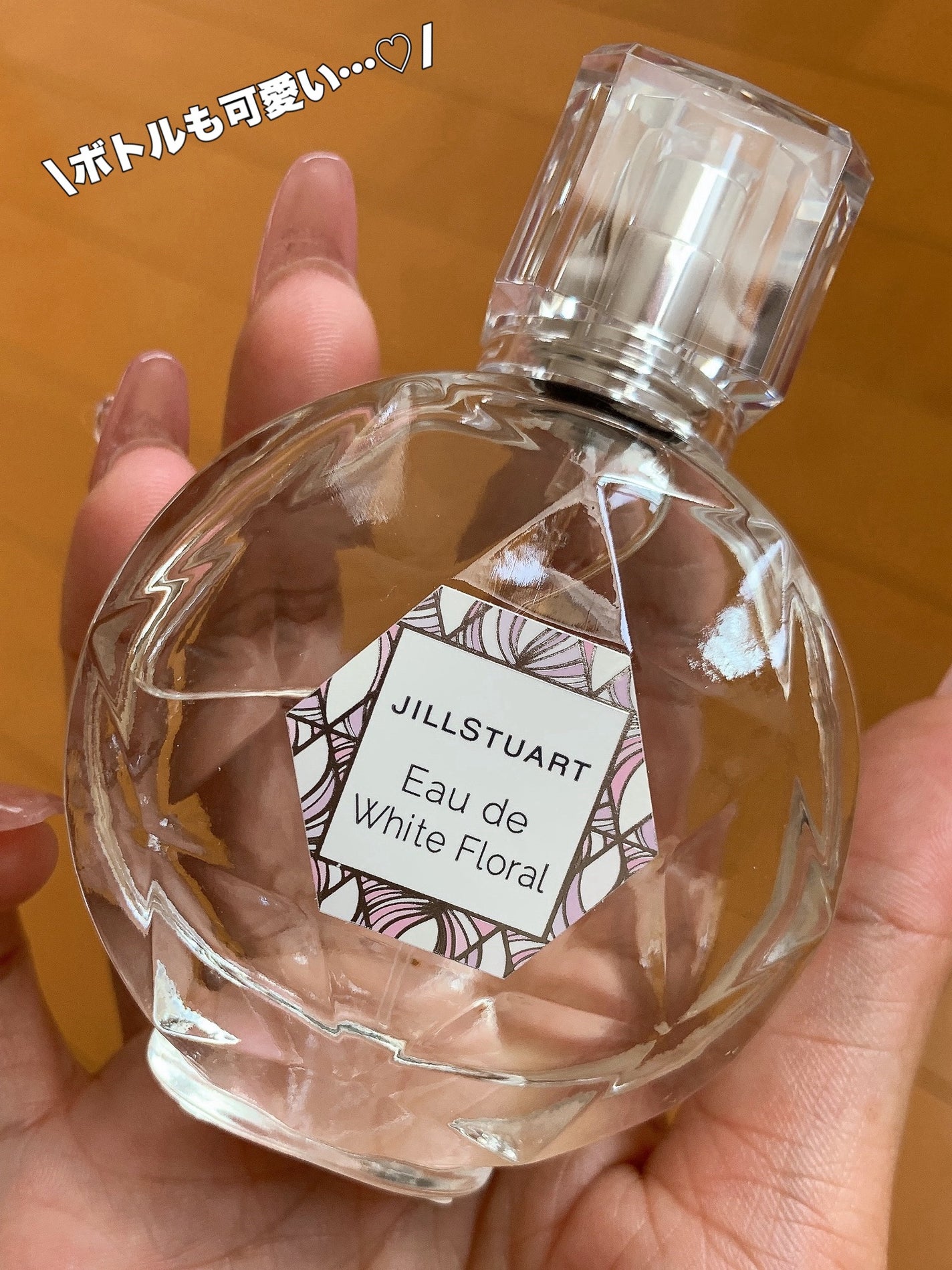 ジルスチュアート オード ホワイトフローラル/JILL STUART/香水(レディース)を使ったクチコミ(3枚目)