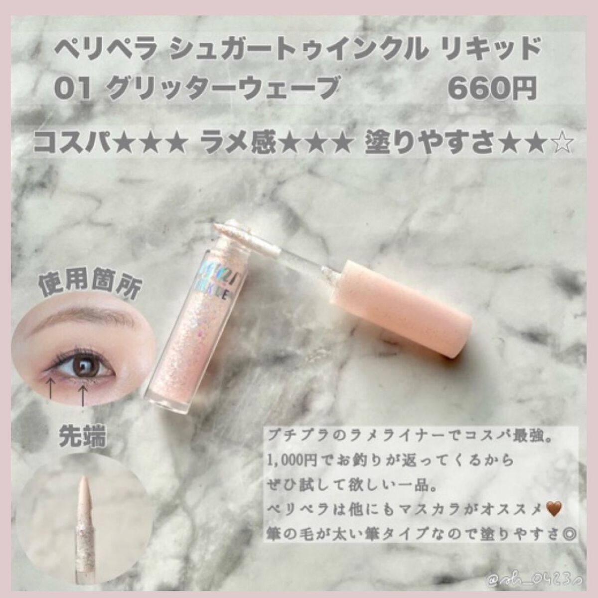 ð€ðð_ððð€ on LIPS ãð€#2022ãã¹ã³ã¹ã¢ã€ã¡ã€ã¯ç·šã§ãððåºæ¬æ®¿å å
¥ãã³ã¹ã¡ãæ..ãïŒ5æç®ïŒ