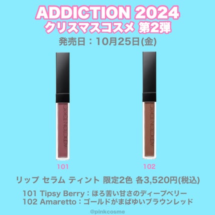 ザ リキッド アイシャドウ ウルトラスパークル/ADDICTION/リキッドアイシャドウを使ったクチコミ(8枚目)