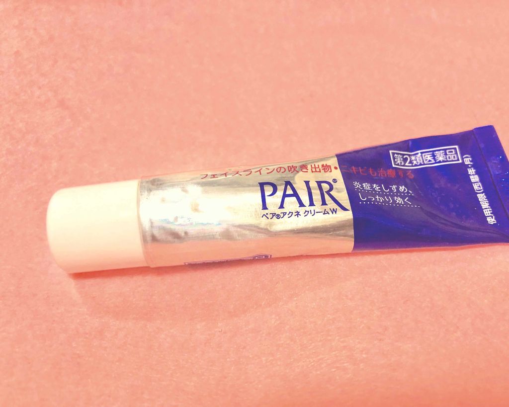 ペアアクネクリームW(医薬品)/ペア/その他を使ったクチコミ（1枚目）