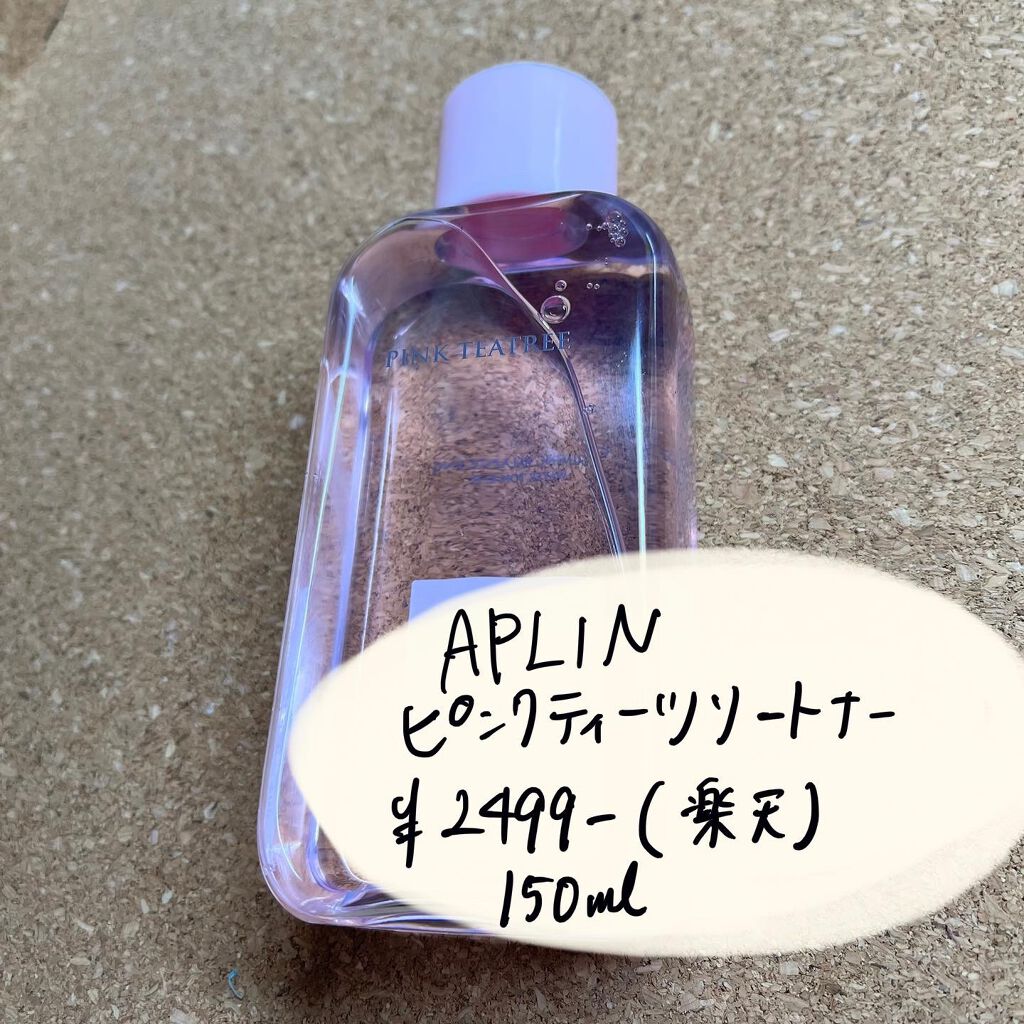 ピンクティーツリートナー/APLIN/化粧水を使ったクチコミ(2枚目)