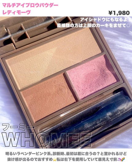 セルヴォーク インディケイトアイブロウパウダー/Celvoke/パウダーアイブロウを使ったクチコミ(4枚目)