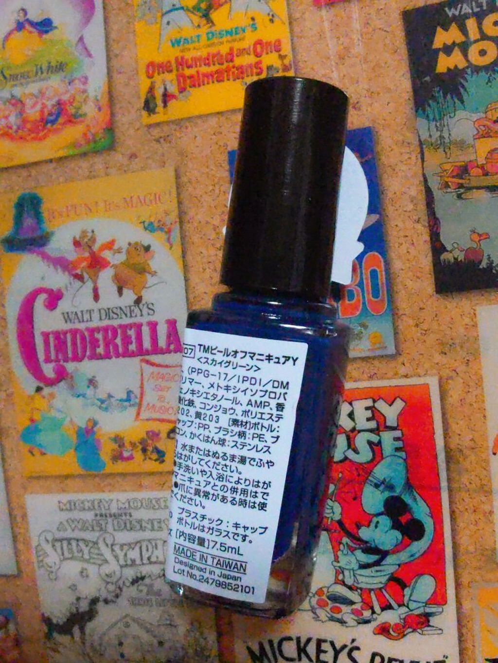 ピールオフマニキュア/キャンドゥ/マニキュアを使ったクチコミ(2枚目)