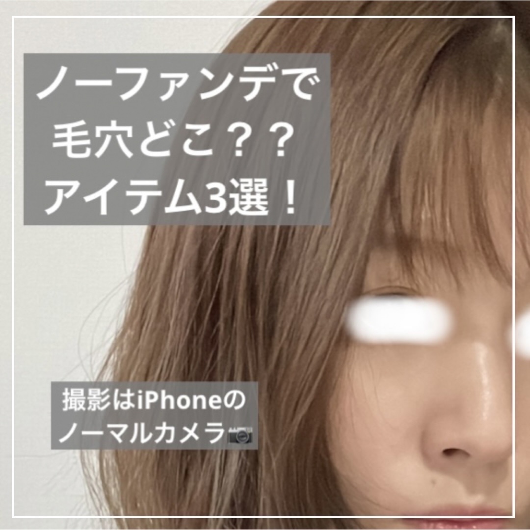 サンシェルター　マルチ プロテクション　トーンアップＣＣ/DECORTÉ/化粧下地を使ったクチコミ（1枚目）