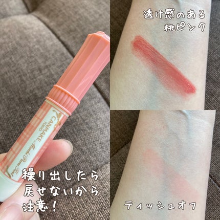 むちぷるティント/キャンメイク/リップティントを使ったクチコミ(3枚目)