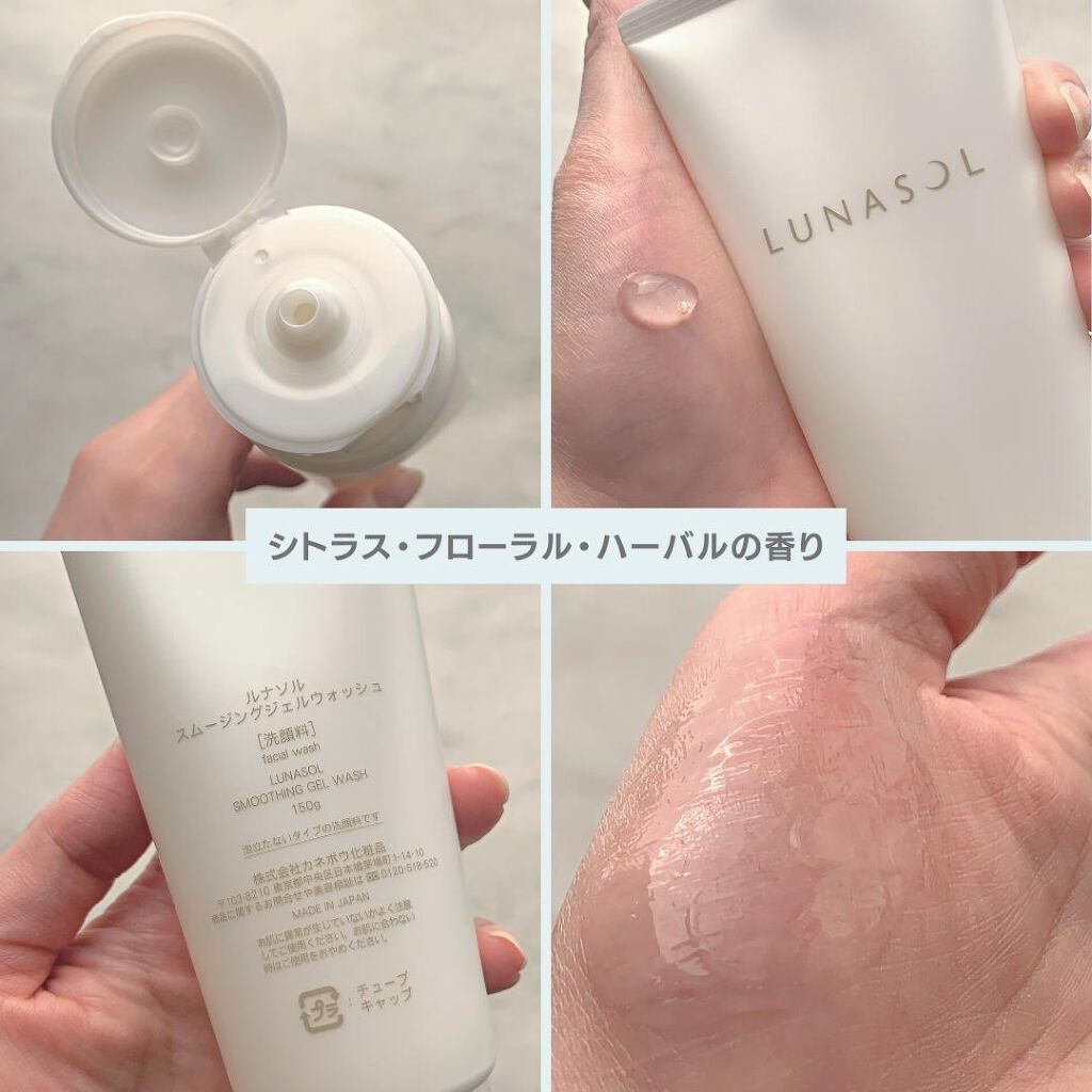 ã¹ã ãŒãžã³ã°ãžã§ã«ãŠã©ãã·ã¥/LUNASOL/æŽé¡ãã©ãŒã ã䜿ã£ãã¯ãã³ãïŒ4æç®ïŒ