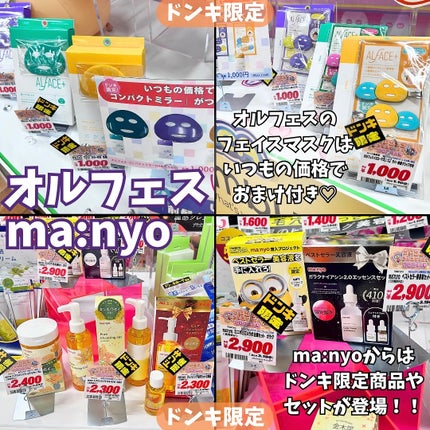 tomoð§žð«§ on LIPS ã#PRä»ååéå¬ãšãªã#ãã³ã³ã¹ãã§ã¹ãã£ãã«2024AWã®å±..ãïŒ6æç®ïŒ