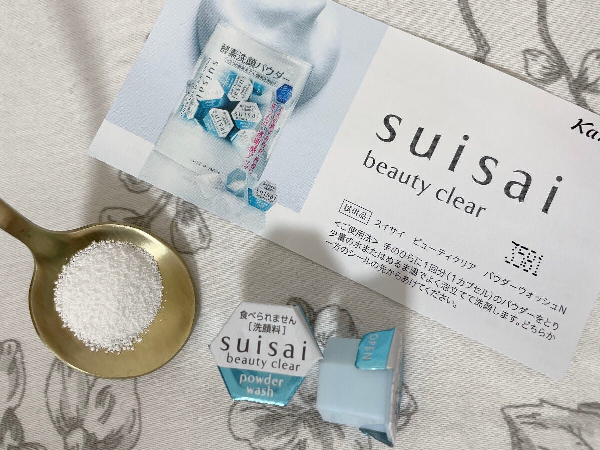 スイサイ ビューティクリア パウダーウォッシュ/suisai/洗顔パウダーを使ったクチコミ(5枚目)