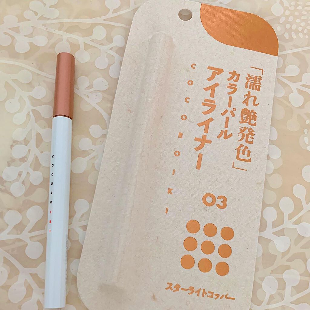 アイデザインライナー/COCOROIKI/リキッドアイライナーを使ったクチコミ(1枚目)