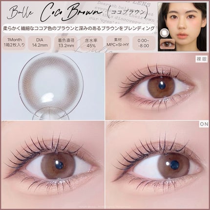 DEARISH /DEARISH/ワンデー(1DAY)カラコンを使ったクチコミ(6枚目)