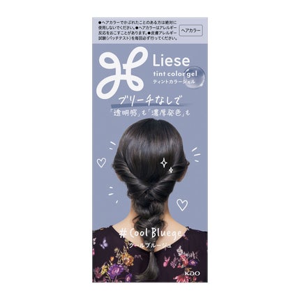 クールブルージュ