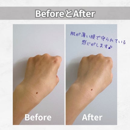 セラム シールド/ONE BY KOSE/フェイスバームを使ったクチコミ(6枚目)